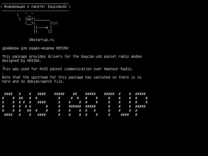 baycomusb — Драйверы для USB-модема HB9JNX