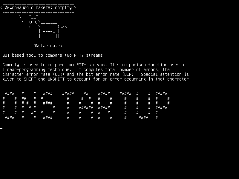 comptty — Инструмент, основанный на графическом интерфейсе, для сравнения двух потоков RTTY