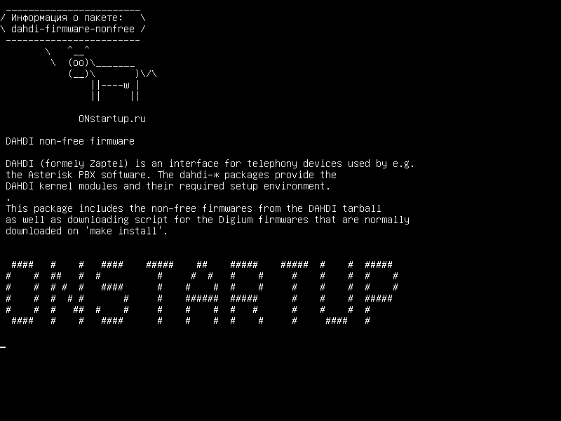 dahdi-firmware-nonfree — DAHDI несвободная прошивка