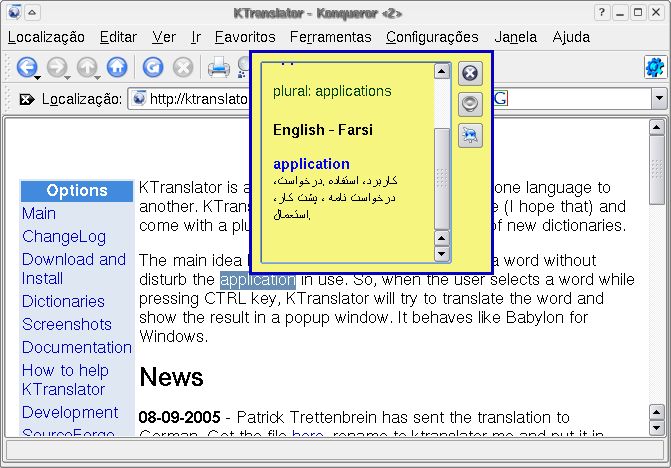 dictconv — конвертировать тип словаря в другой тип файла словаря