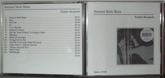 disc-cover — производит чехлы для аудиодисков
