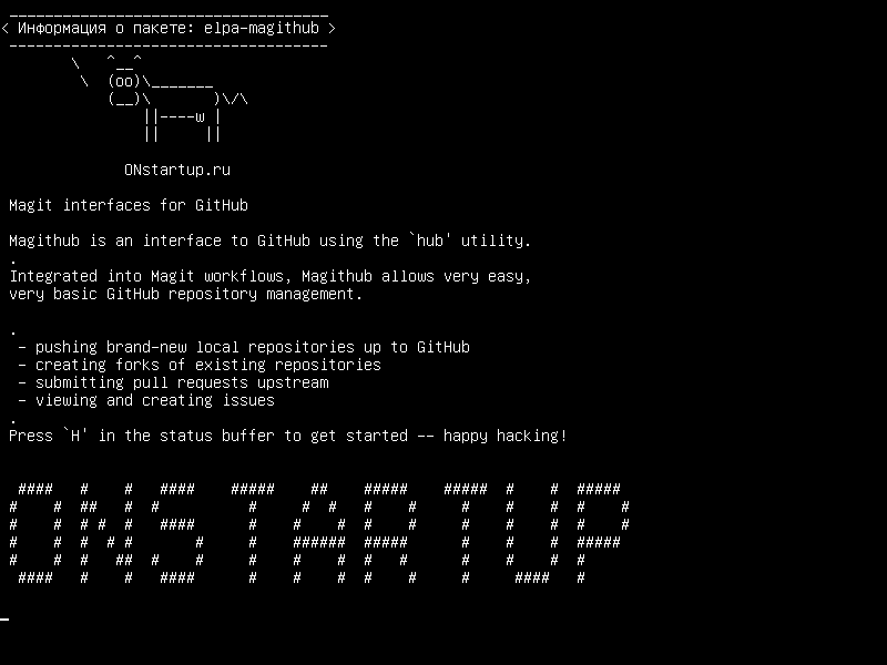 elpa-magithub — Интерфейсы Magit для GitHub