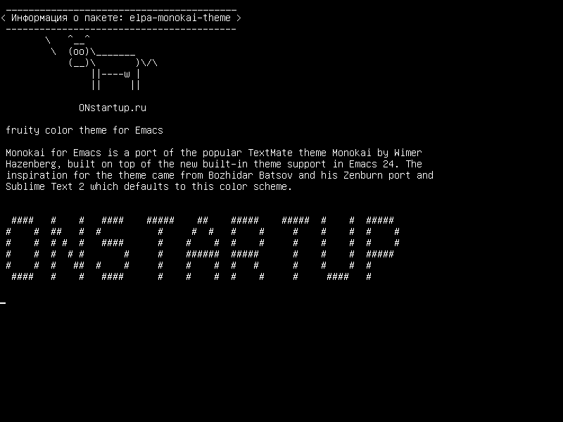 elpa-monokai-theme — цветная тема для Emacs