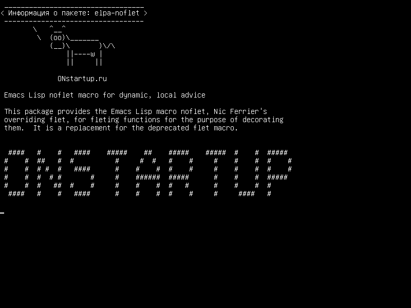 elpa-noflet — Emacs Lisp noflet macro для динамических, местных советов