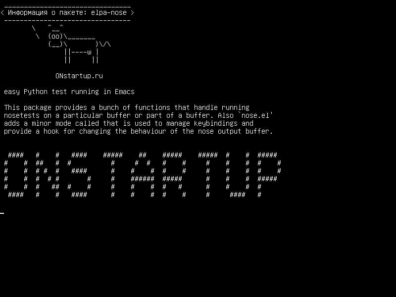 elpa-nose — простой тест Python, запущенный в Emacs