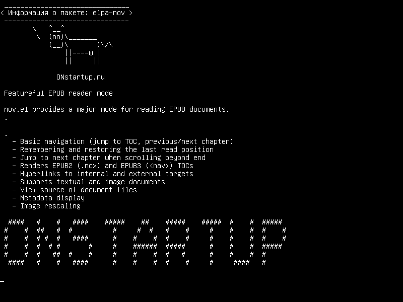 elpa-nov — Отличный режим чтения EPUB