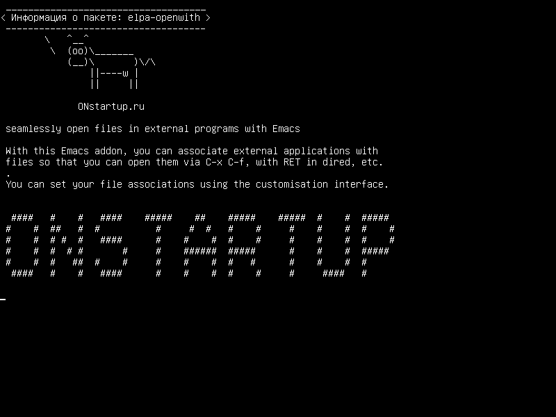 elpa-openwith — легко открывать файлы во внешних программах с помощью Emacs