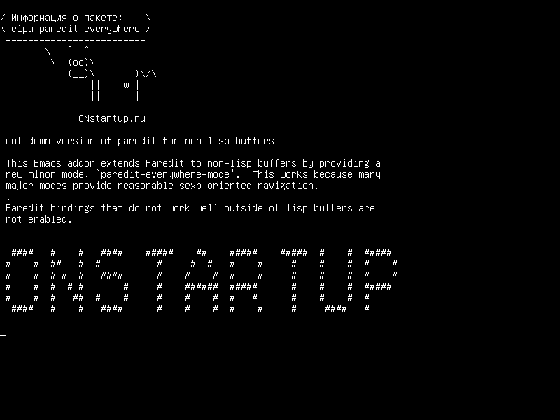 elpa-paredit-everywhere — вырезанная версия paredit для не-lisp-буферов