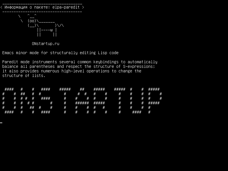 elpa-paredit — Небольшой режим Emacs для структурного редактирования кода Lisp