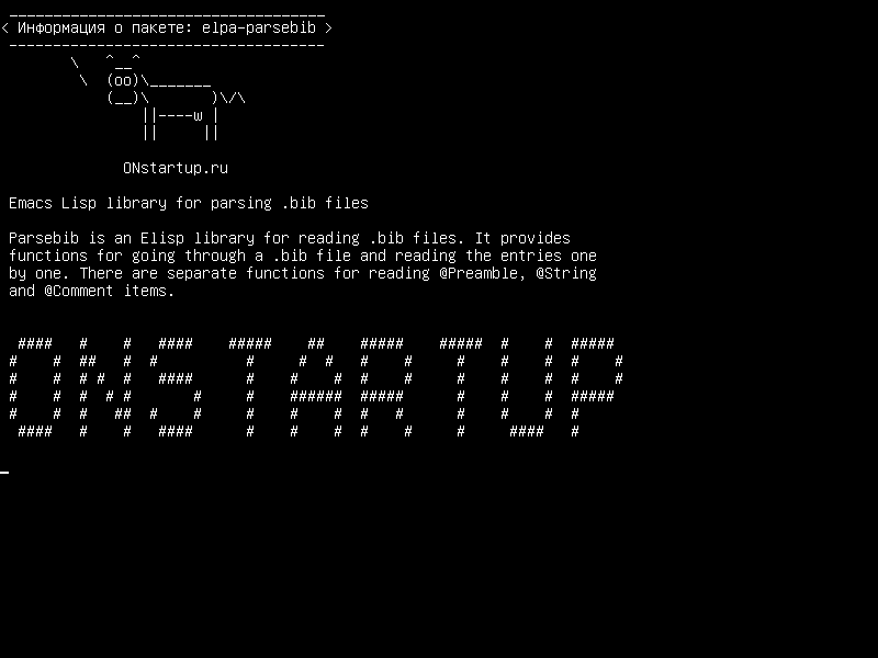 elpa-parsebib — Библиотека Emacs Lisp для разбора .bib-файлов