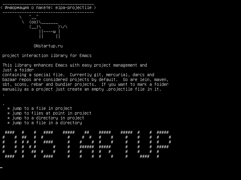 elpa-projectile — библиотека взаимодействия проекта для Emacs
