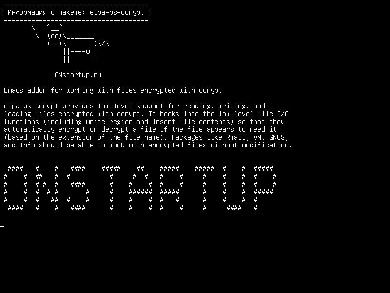 elpa-ps-ccrypt — Emacs addon для работы с файлами, зашифрованными ccrypt