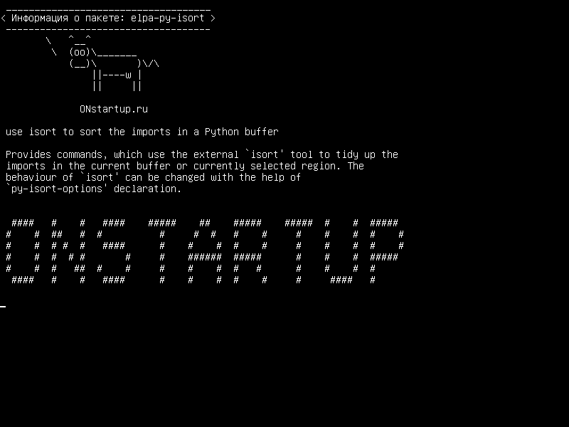 elpa-py-isort — использовать isort для сортировки импорта в буфере Python