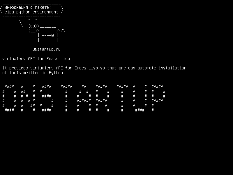 elpa-python-environment — API virtualenv для Emacs Lisp