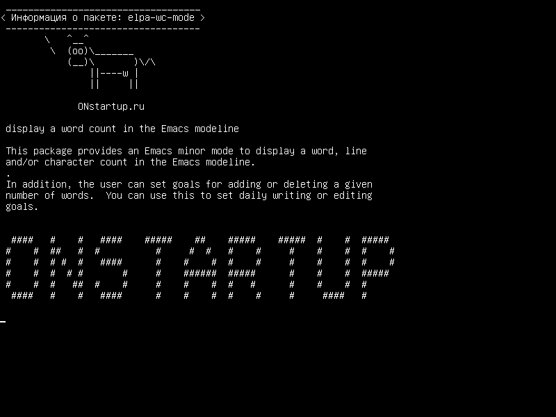 elpa-wc-mode — отображать количество слов в модели Emacs