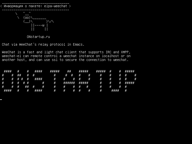 elpa-weechat — Чат через протокол ретрансляции WeeChat в Emacs.