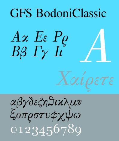 fonts-gfs-bodoni-classic — умный греческий стиль