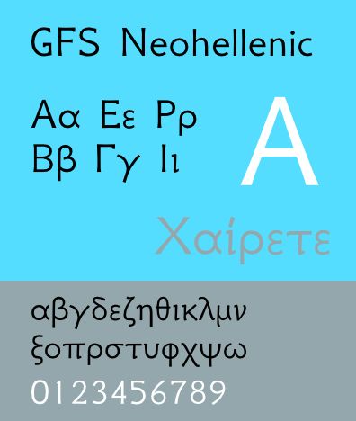 fonts-gfs-neohellenic — современная греческая семья шрифтов с соответствующими латинскими буквами