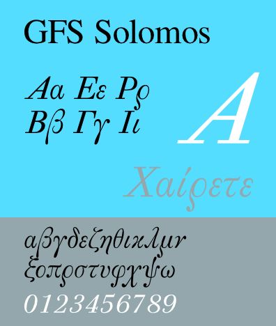 fonts-gfs-solomos — древнегреческий косой шрифт