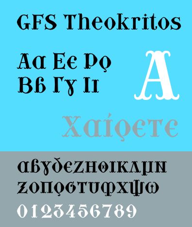 fonts-gfs-theokritos — декоративный греческий шрифт
