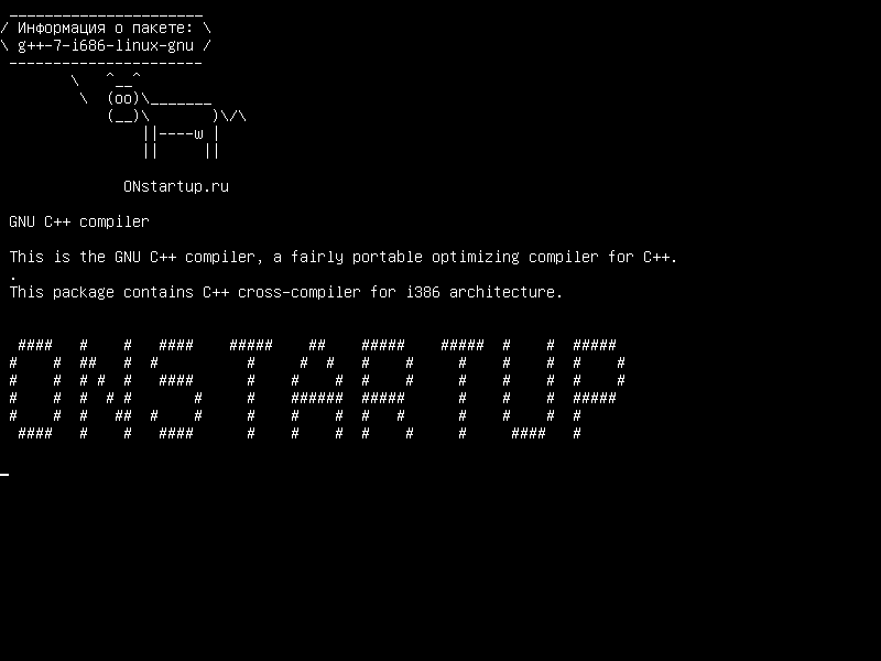 g++-7-i686-linux-gnu — Компилятор GNU C++