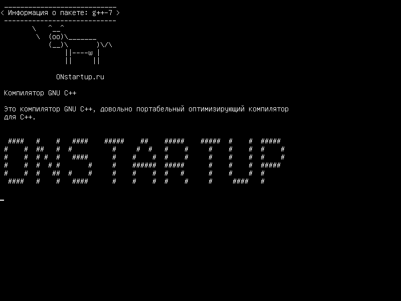 g++-7 — Компилятор GNU C++