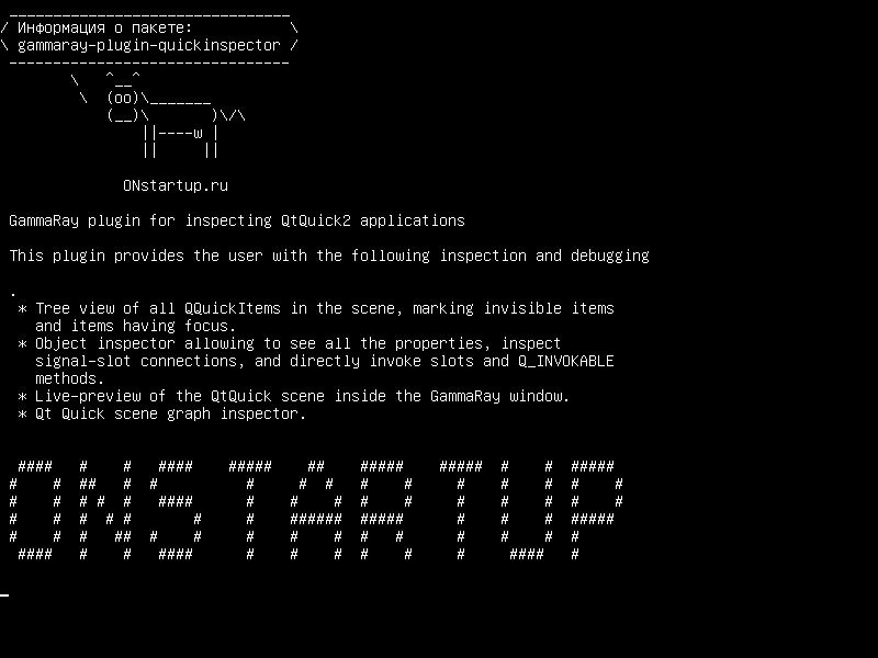gammaray-plugin-quickinspector — Плагин GammaRay для проверки приложений QtQuick2