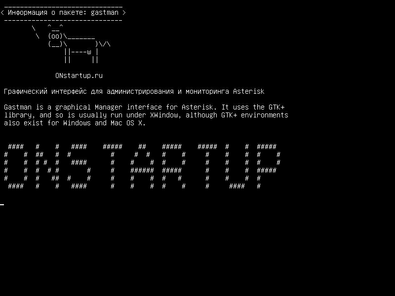gastman — Инструмент GUI для администрирования и мониторинга Asterisk