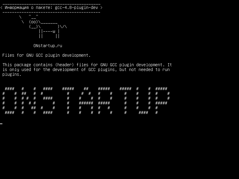 gcc-4.8-plugin-dev — Файлы для разработки плагина GNU GCC.
