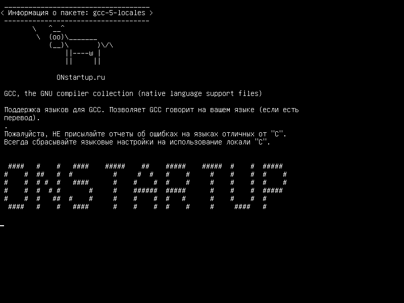 gcc-5-locales — GCC, сборник компилятора GNU (файлы поддержки на родном языке)