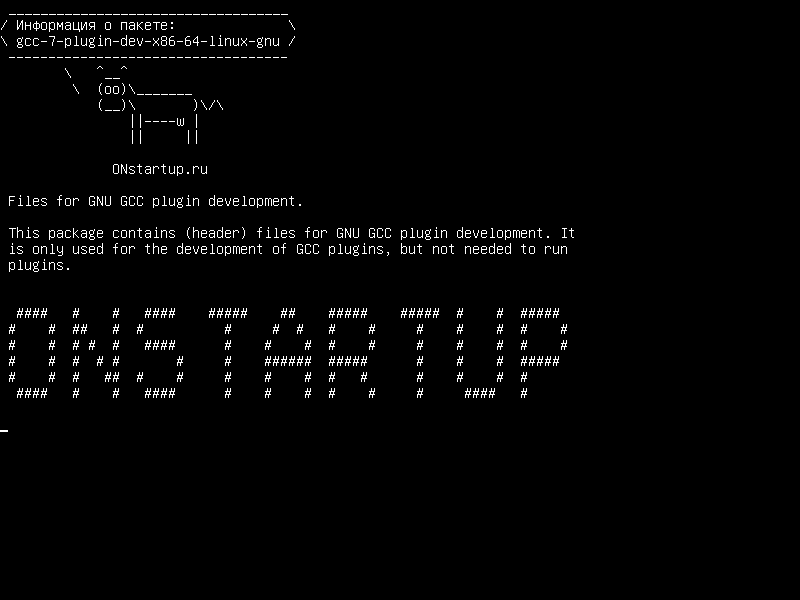 gcc-7-plugin-dev-x86-64-linux-gnu — Файлы для разработки плагина GNU GCC.