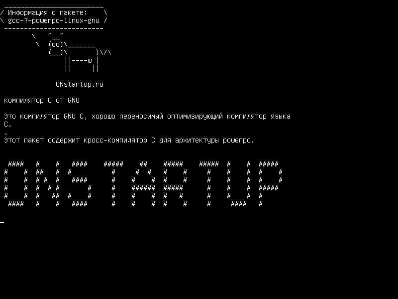 gcc-7-powerpc-linux-gnu — Компилятор GNU C