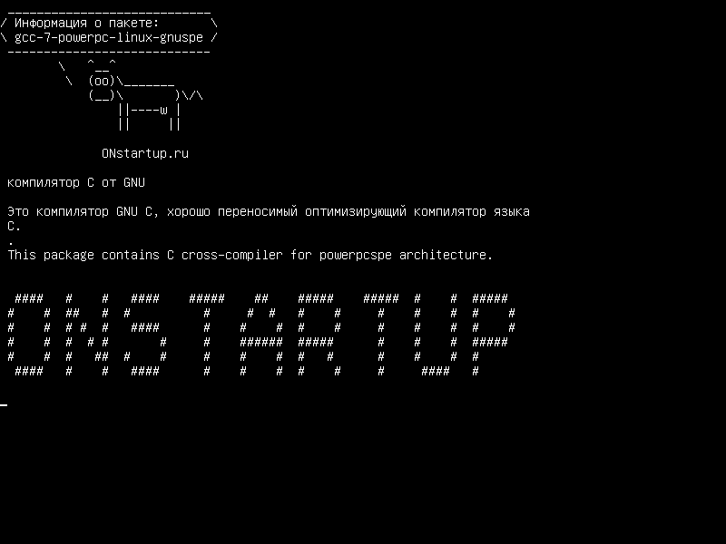 gcc-7-powerpc-linux-gnuspe — Компилятор GNU C