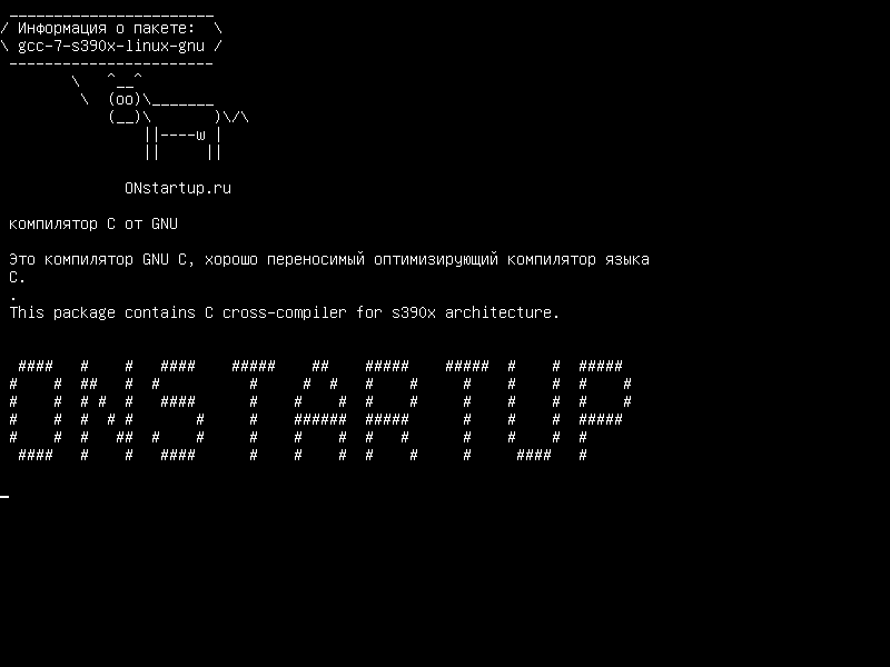 gcc-7-s390x-linux-gnu — Компилятор GNU C
