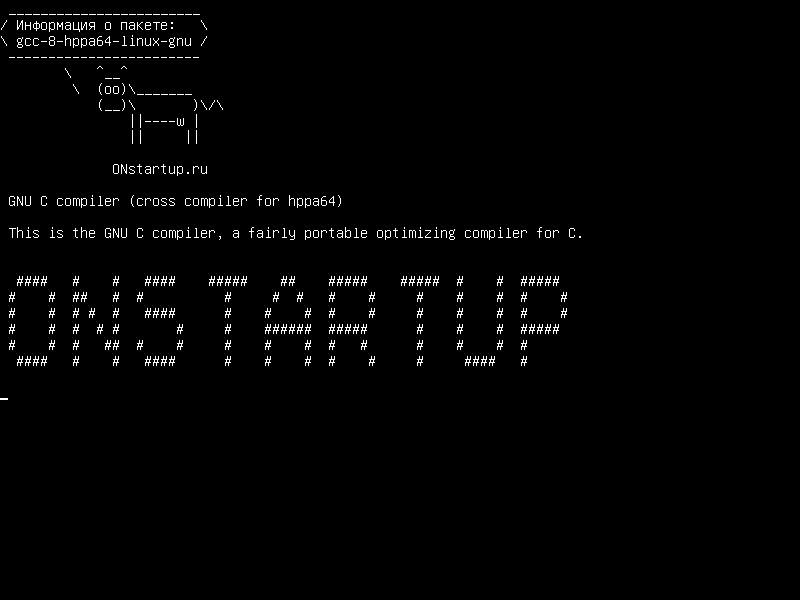 gcc-8-hppa64-linux-gnu — Компилятор GNU C (кросс-компилятор для hppa64)