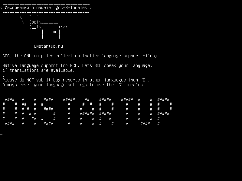 gcc-8-locales — GCC, сборник компилятора GNU (файлы поддержки на родном языке)