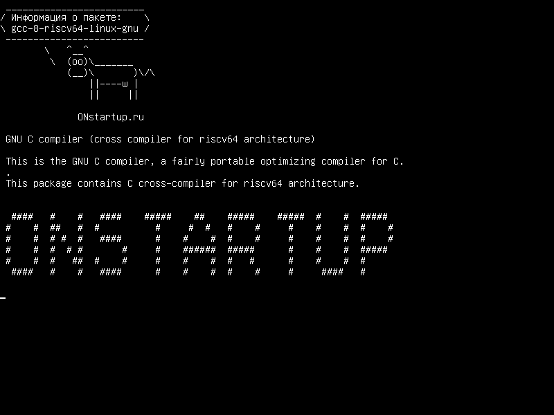 gcc-8-riscv64-linux-gnu — Компилятор GNU C