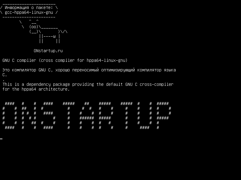 gcc-hppa64-linux-gnu — Компилятор GNU C (кросс-компилятор для hppa64-linux-gnu)