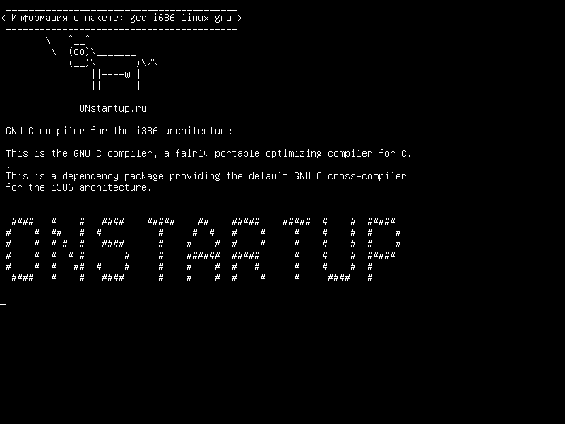 gcc-i686-linux-gnu — Компилятор GNU C для архитектуры i386