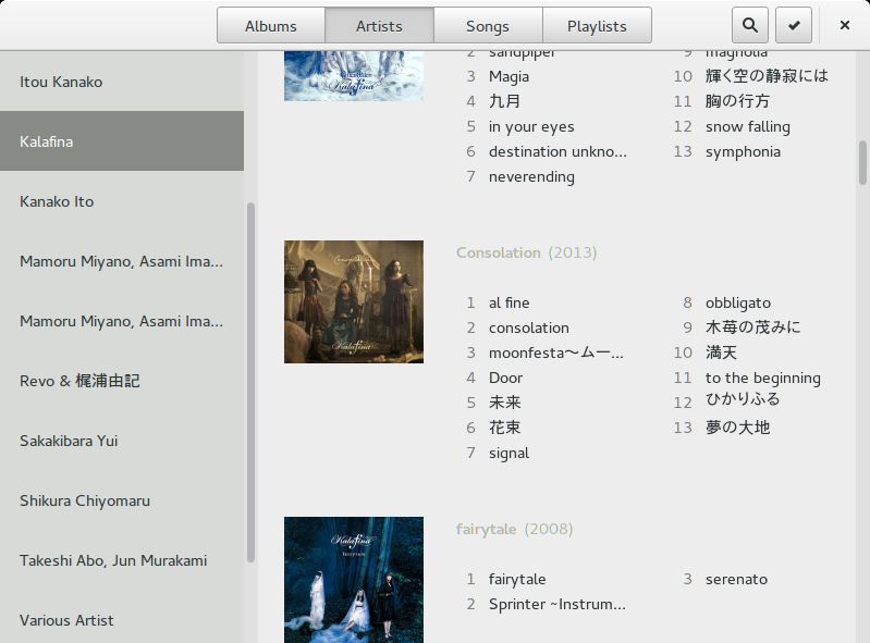 gnome-music — Музыка - новое приложение для воспроизведения музыки GNOME