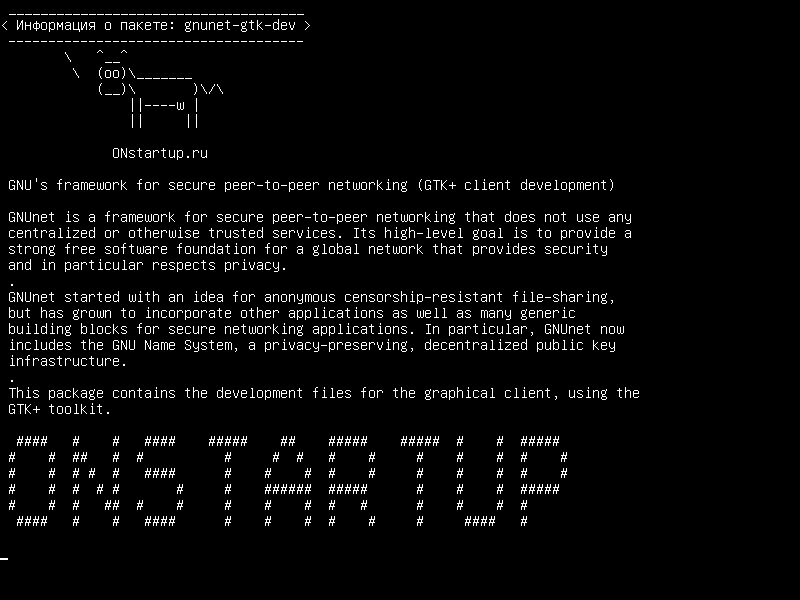 gnunet-gtk-dev — Структура GNU для безопасной одноранговой сети (разработка клиента GTK+)