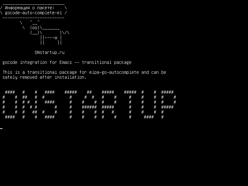 gocode-auto-complete-el — интеграция gocode для Emacs