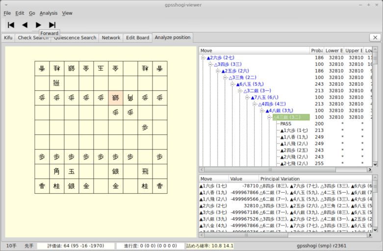 gpsshogi — Игра Shogi, основанная на OpenShogiLib