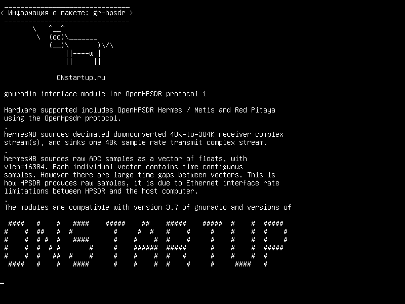 gr-hpsdr — Интерфейсный модуль gnuradio для HPSDR Hermes / Metis