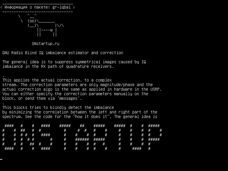 gr-iqbal — GNU Radio Blind Оценка и коррекция дисбаланса IQ
