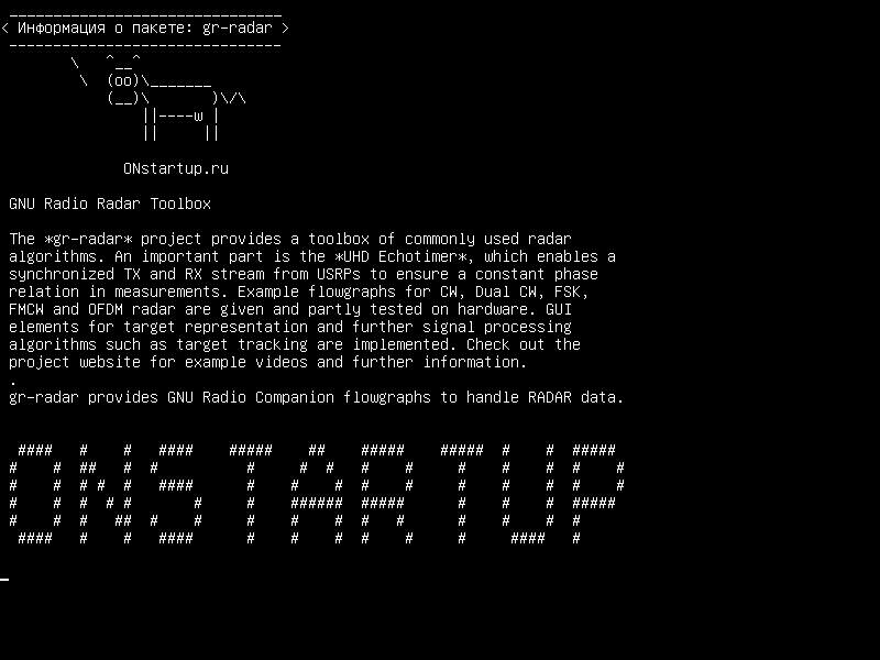 gr-radar — Радиоуправляемая панель инструментов GNU