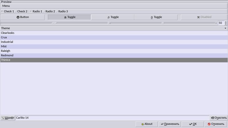 gtk-chtheme — GTK+ 2.0 сменщик темы и утилита предварительного просмотра