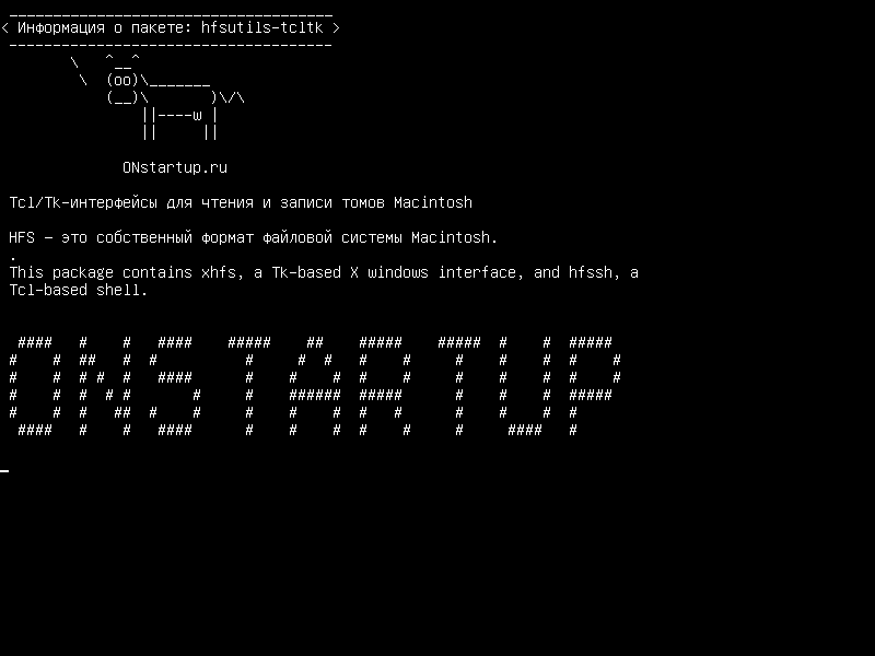 hfsutils-tcltk — Интерфейсы Tcl/Tk для чтения и записи томов Macintosh