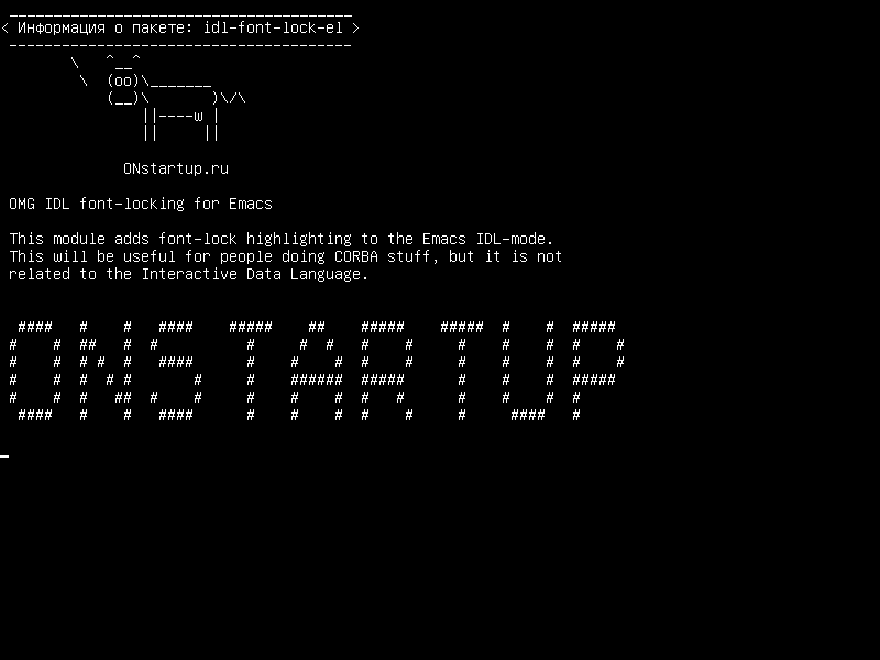 idl-font-lock-el — Блокировка шрифтов OMG IDL для Emacs