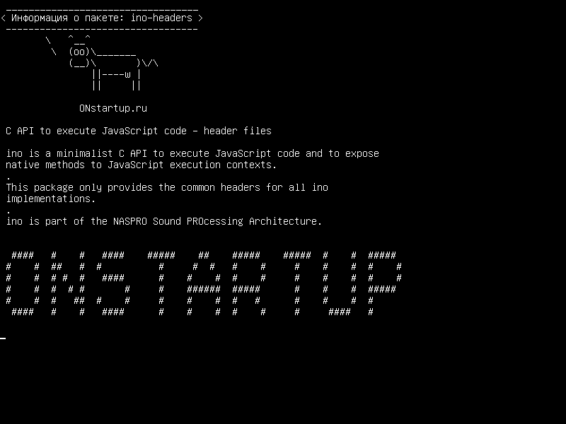 ino-headers — C API для выполнения JavaScript-файлов заголовков